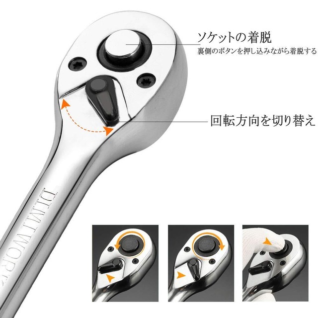 ソケットレンチセット 17点 車レンチ スリーブ ラチェットレンチ 差込角9.5mm（3/8インチ） ラチェットハンドル 六角レンチ 車/バイク/DIY 工具セット 収納ケース付き