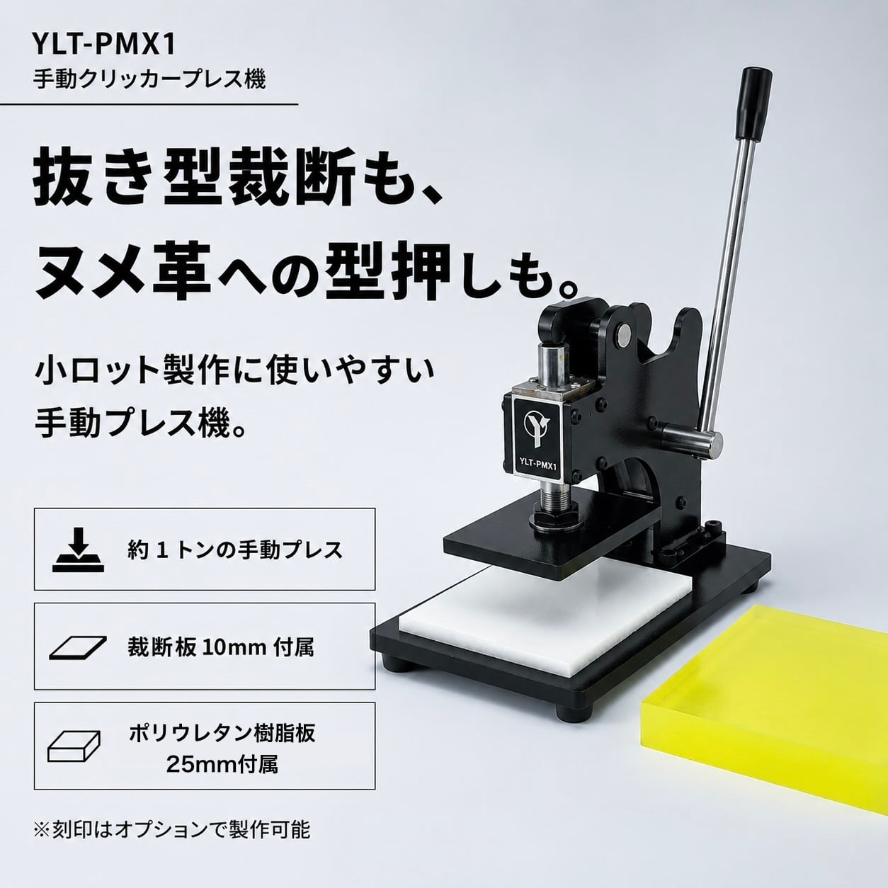 版画用手動プレス機と思われます　詳細不明です 版画用手動プレス機と思われます 詳細不明です 版画用手動プレス機と思