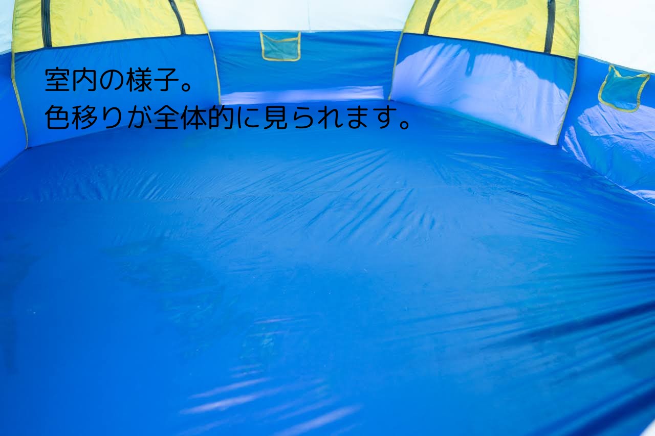 ビンテージテント Sierra designs Octa dome4