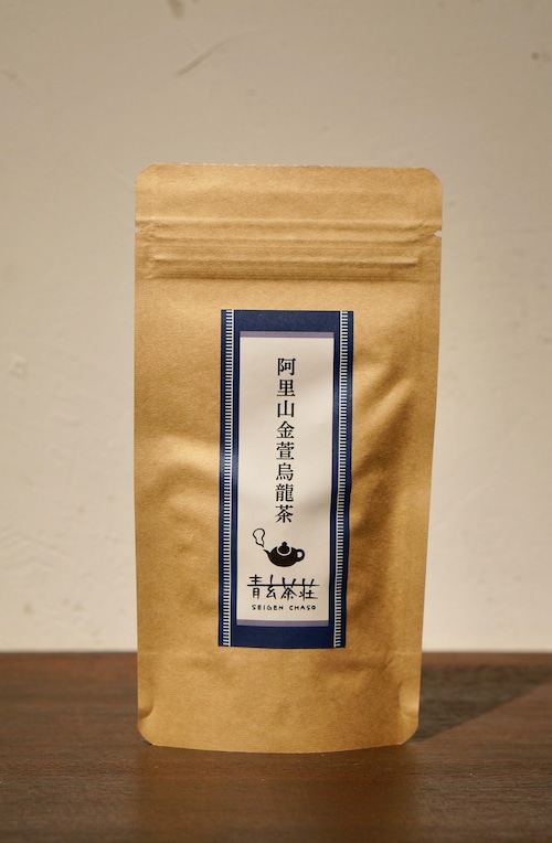 阿里山金萱烏龍茶 30g／アリサンキンセンウーロンチャ