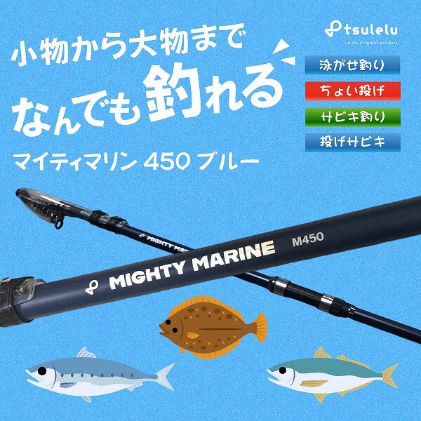 tsuleluブランド | 東海つり具 公式オンラインストア