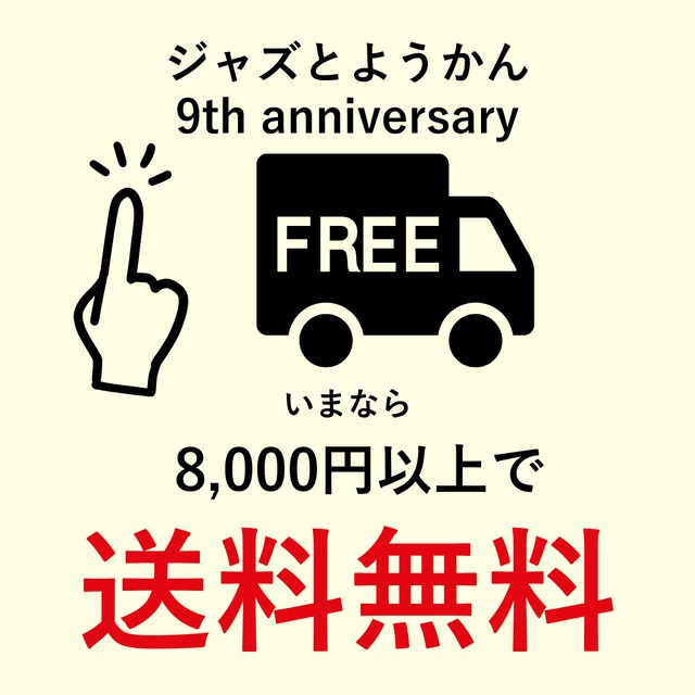 ハーフサイズ【限定セット・ギフトBOX入り】fruits coolerとclassicの2棹セット