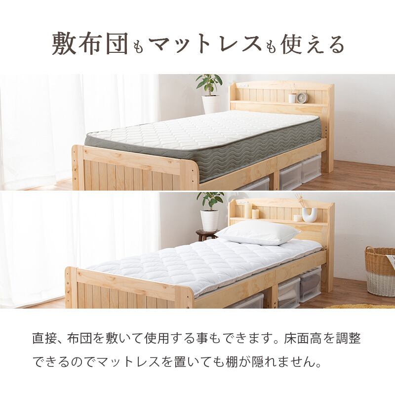 【組立式】宮棚付きセミシングルショートベッド すのこフレーム ポケットコイルマットレスセット 3色展開 一人暮らし ワンルーム 幅85cm