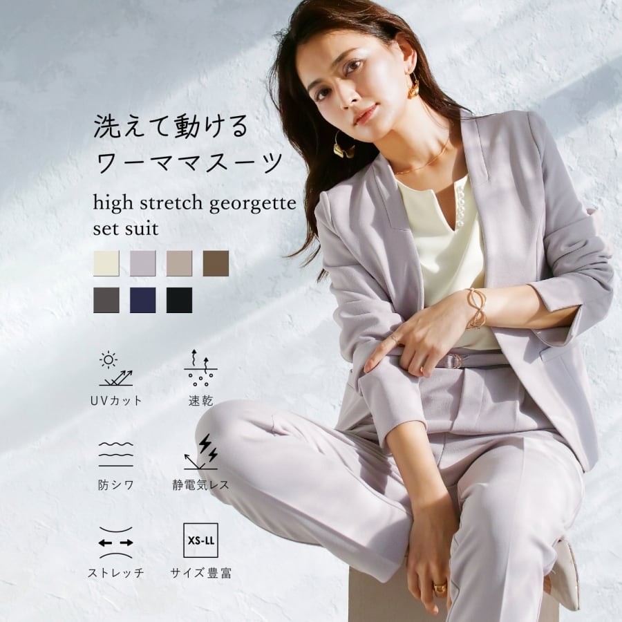 セット | WHITE JOOLA ONLINE