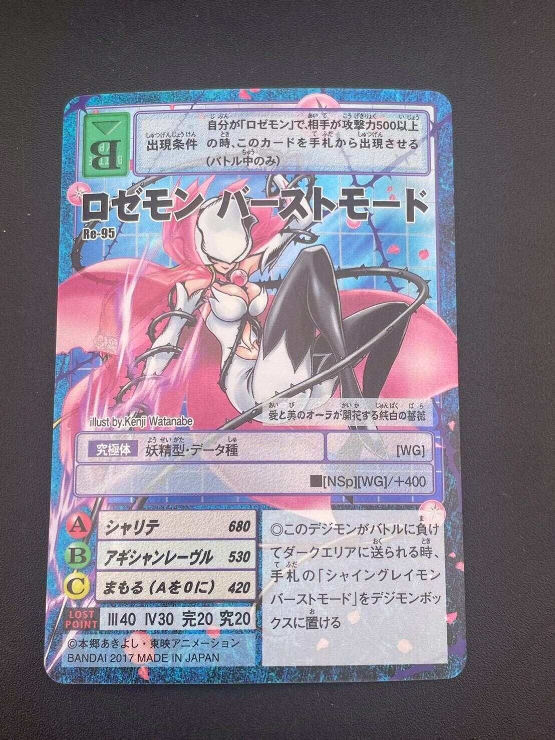 ニンフィアEX ポケキュン RC21 / Sylveon EX- RC21 Radiant Pokemon