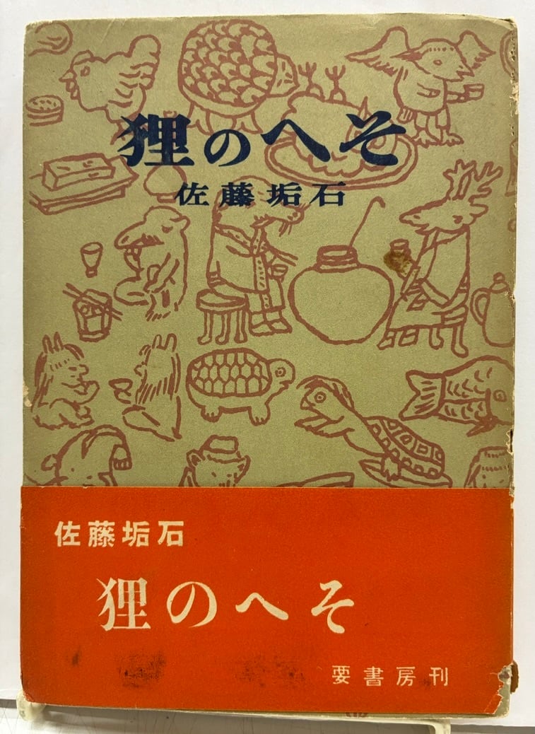 トムズボックス