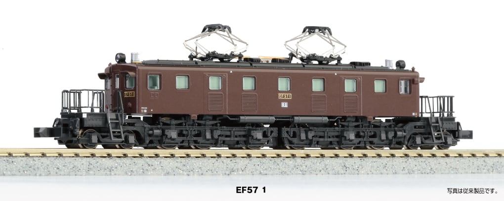 KATO 3069 EF57 Nゲージ 鉄道模型 KATO 3069-3 EF57 1 Nゲージ 鉄道模型（新品 在庫品） | もけいのどら