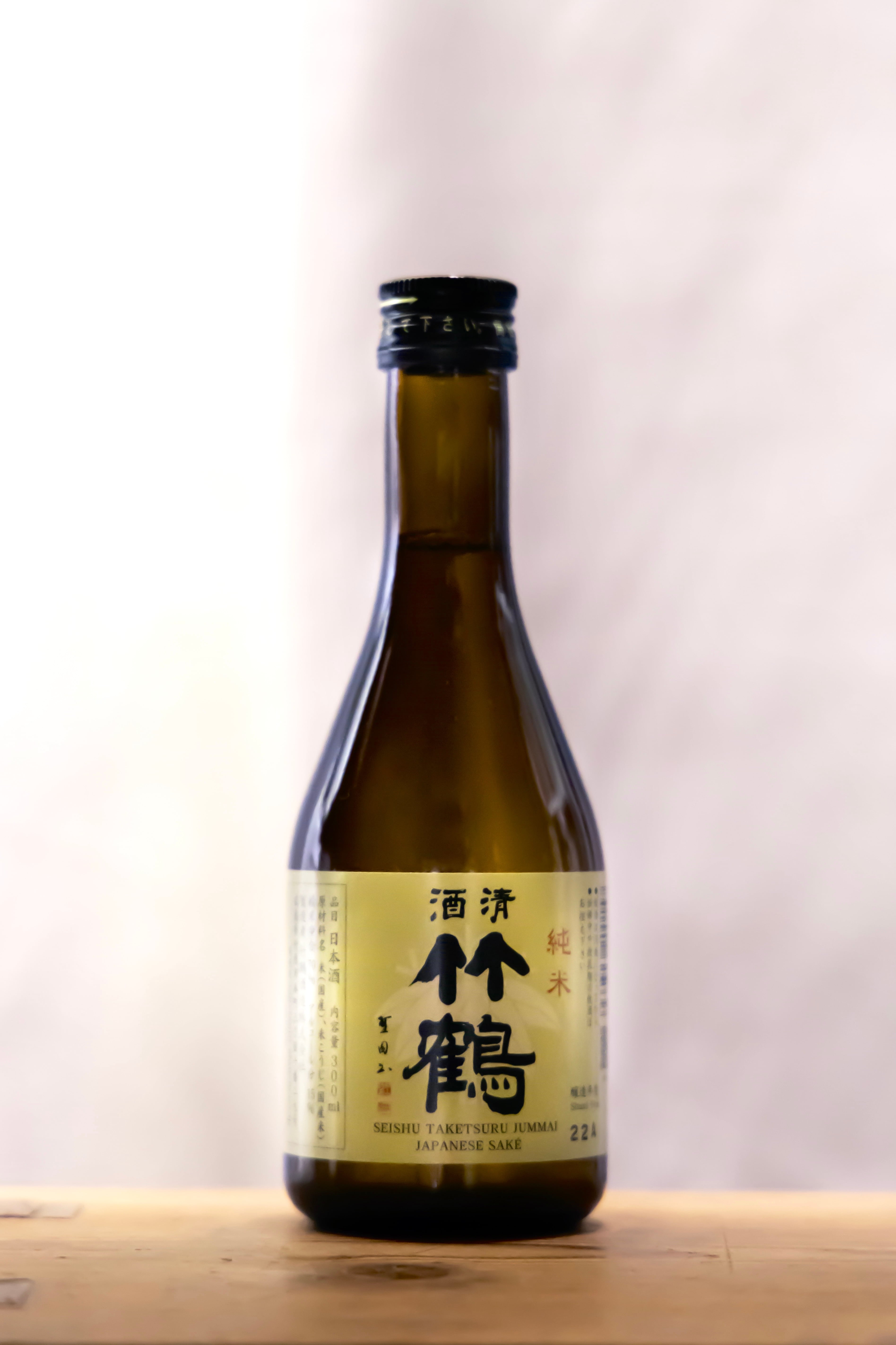 竹原三蔵飲み比べセット | 有限会社 前川酒店