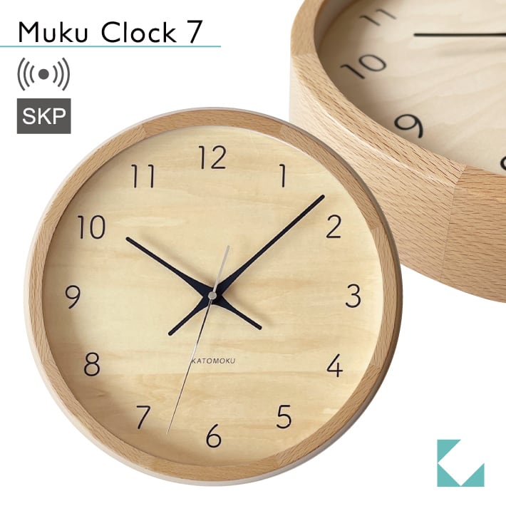 KATOMOKU Muku Clock 電波時計 ウォールナット 連続秒針ムーブメント km-93RC φ306mm (ウォールナット) - 4