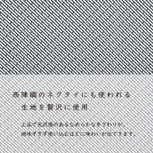 西陣文具】西陣織ブックカバー【選べるセット】メモ帳またはA6ノート