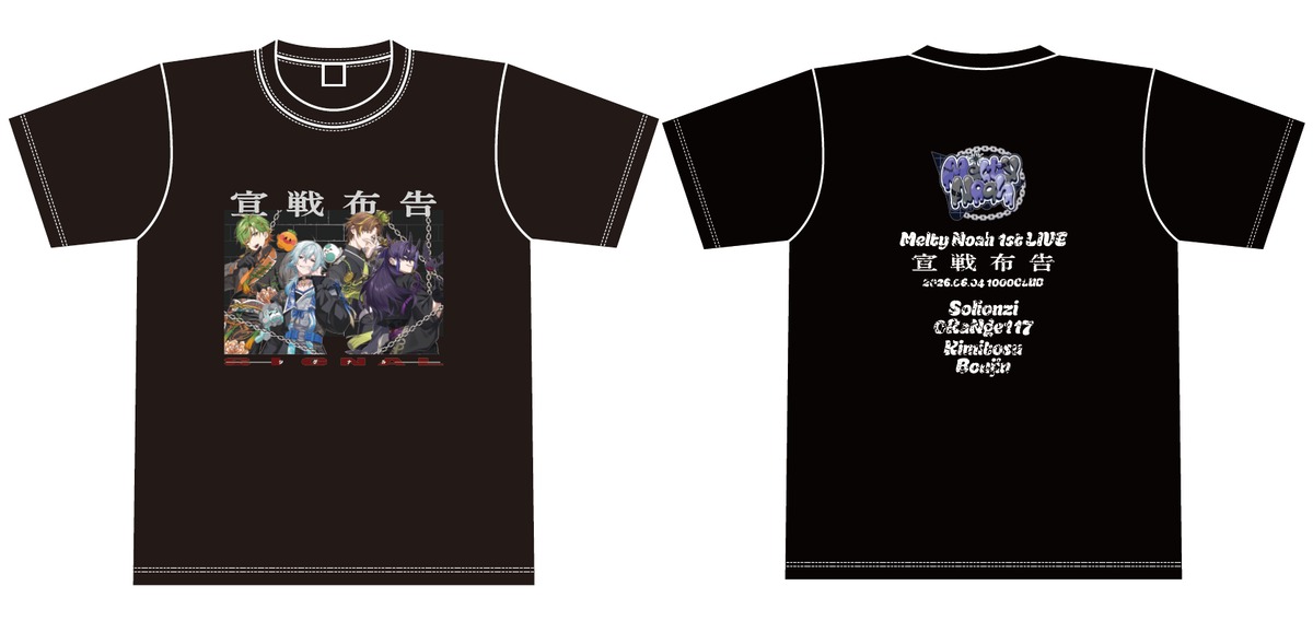 Tシャツ | Melty Noah