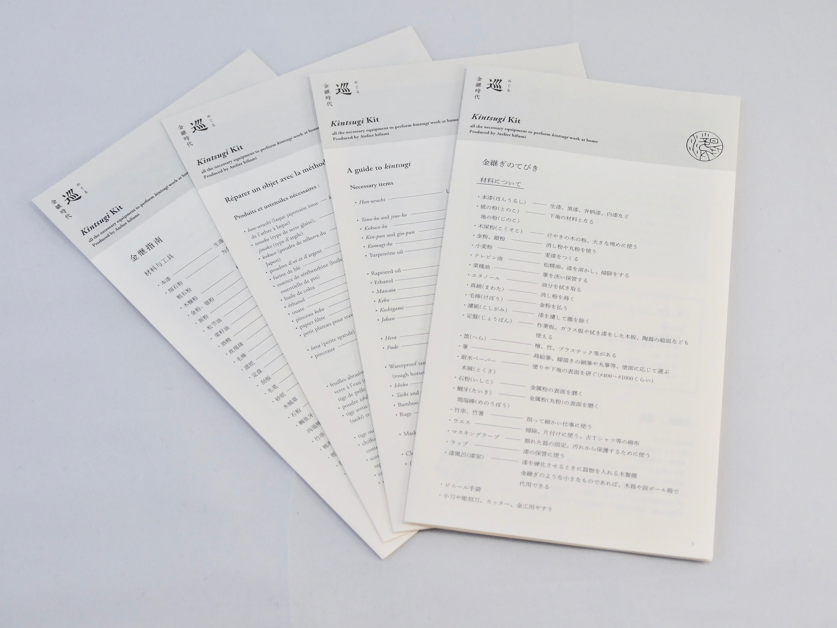 KURUKINTOKI petit 本漆金継ぎキット 金粉 銀粉 割れ きんつぎ 金継ぎ