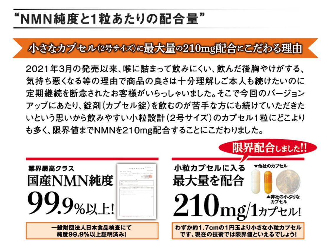 DHC 極らくらくEX 20日分(160粒×9セット)【DHCサプリメント アクティブ】 DHC