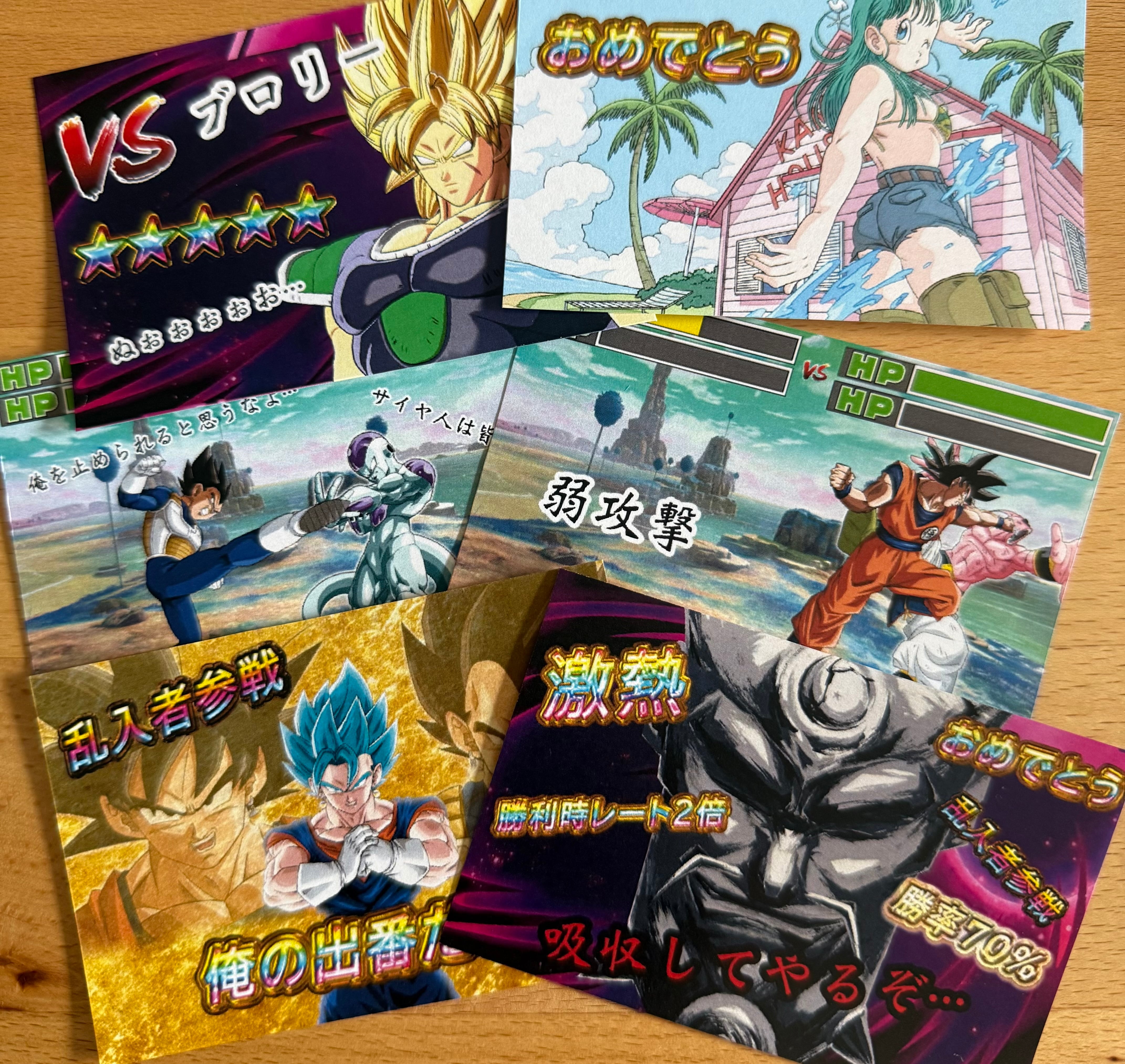 ドラゴンボールダイバーズ&ヒーローズ演出付き！超激闘！バトルオリパ