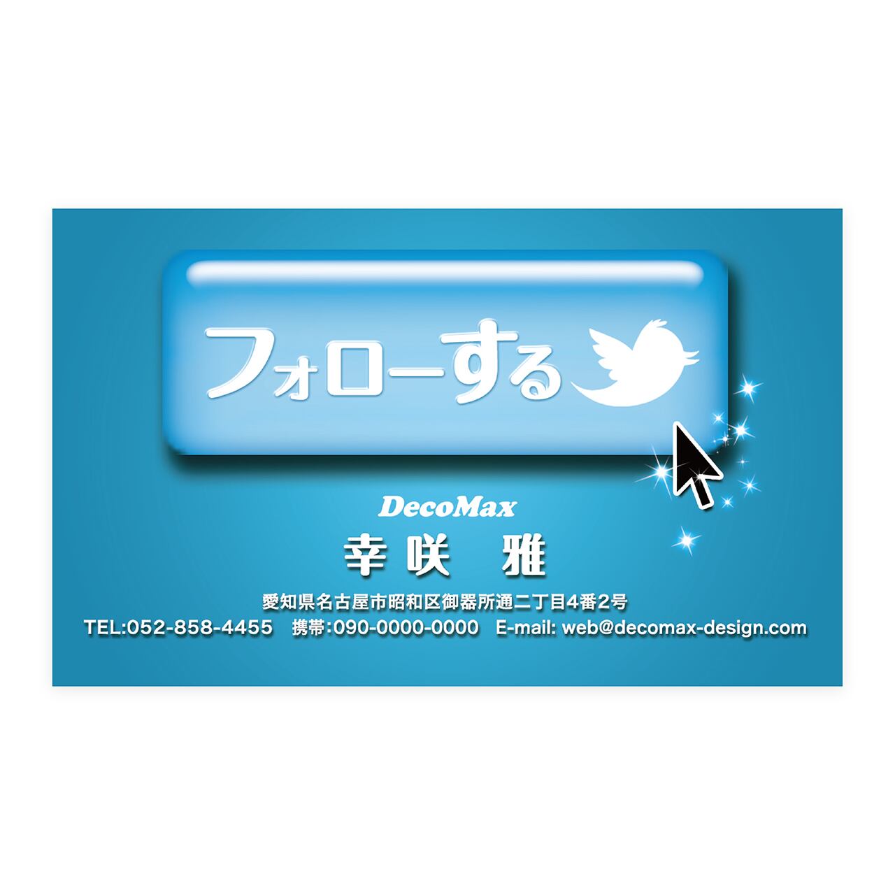 デザイン名刺 137