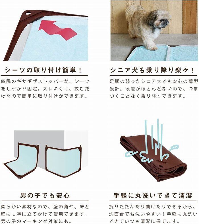 ワンコトイレマット シリコン トイレトレー 薄型 シニア犬 段差5mm ワイド Hario ハリオ ペット トイレトレー 持ち運び 折りたたみ 丸洗い トイレ本体 トイレ容器 ペット用品 犬用品 しつけ 犬用 足上げ 滑り止め 滑りにくい Pts Tmwj Cbr Dearkm フレンチ ワンコトイレマット シリコン トイレトレー 薄型 シニア犬 段差5mm ワイド Hario ハリオ ペット トイレトレー 持ち運び 折りたたみ 丸洗い トイレ本体 トイレ容器 ペット用品 犬用品 しつけ 犬用 足上げ 滑り止め 滑りにくい Pts Tmwj Cbr Dearkm フレンチ