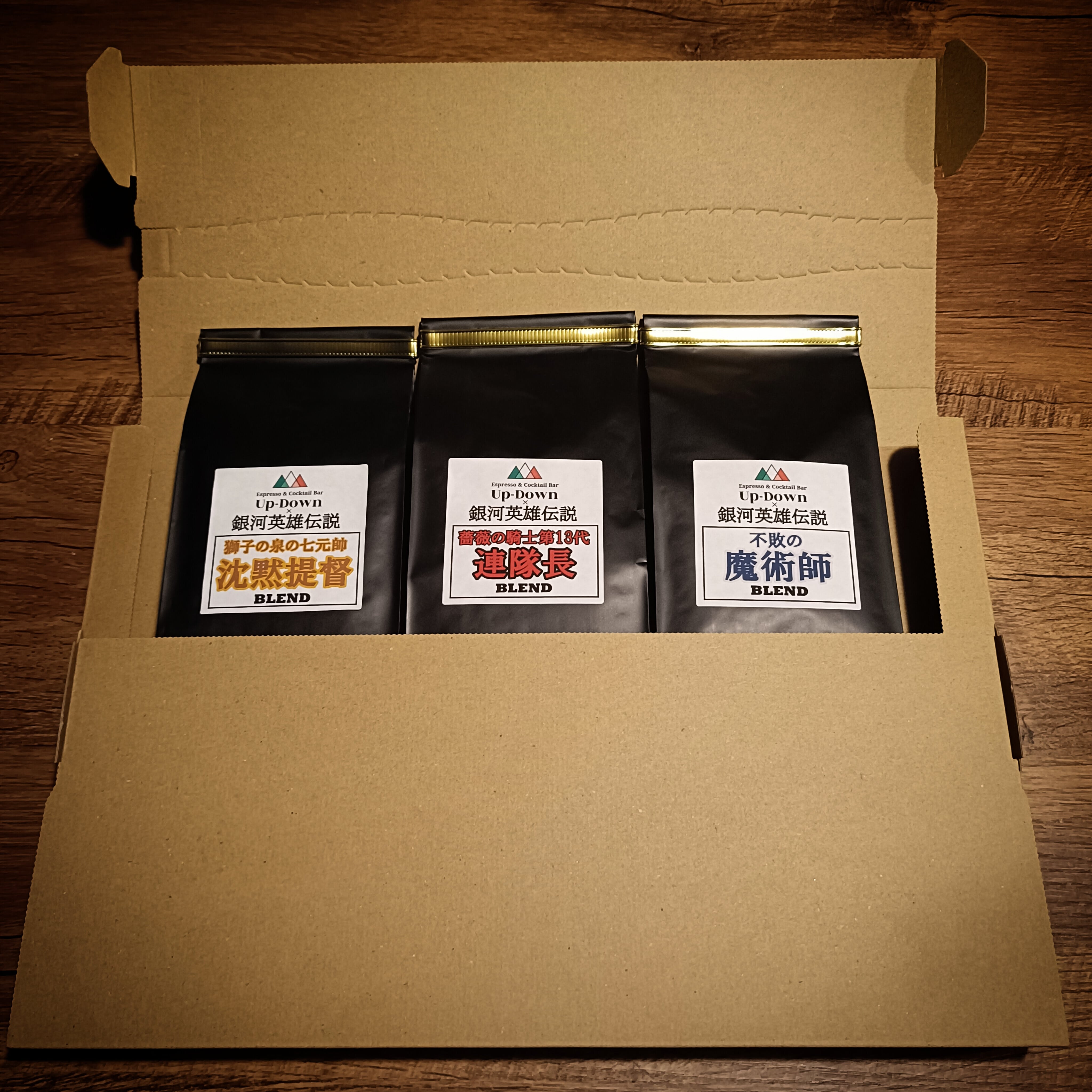 銀河英雄伝説イメージ オリジナルブレンド珈琲セット | Espresso