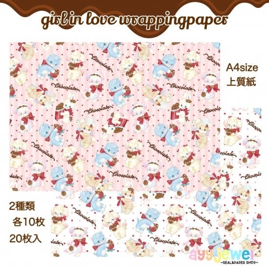 シーズン | ayyjewel