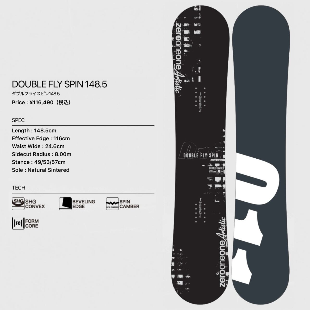 スノーボード zeroone DoubleFly Spin 151cm+ Union (M). 26/27 ZERO ONE ONE 『 DOUBLE FLY SPIN 』 ゼロワンワン グラトリ