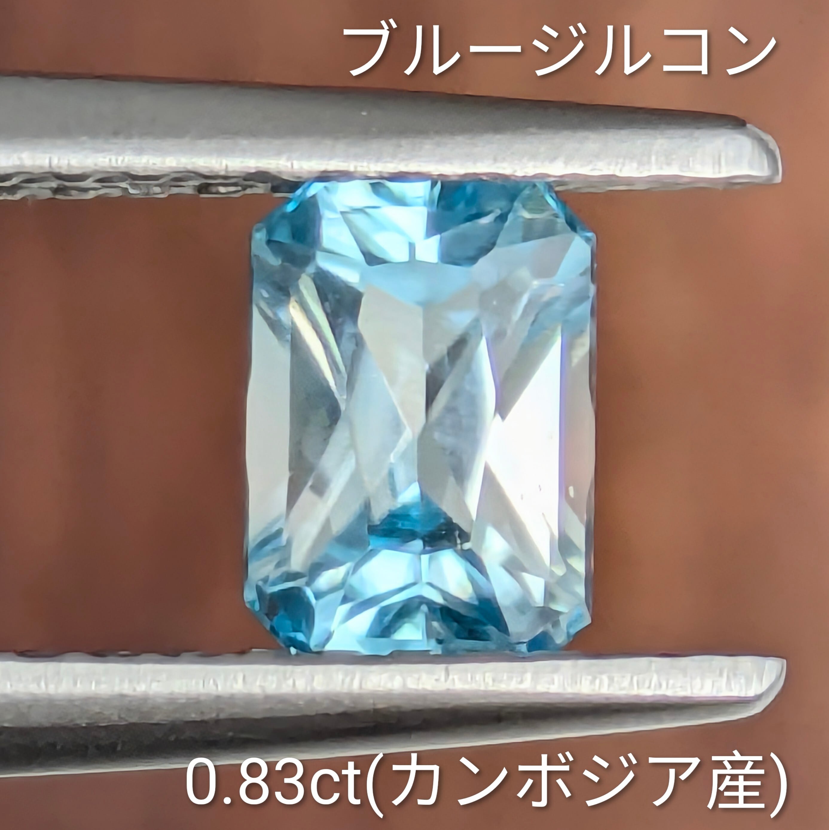 ブルーカラー | Gem's Subculture