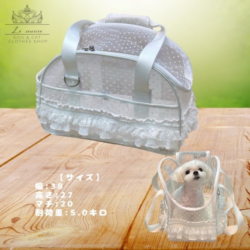予約【№B05576】ポルカドット　ハイメッシュシアー　フリル　キャリーバッグ　