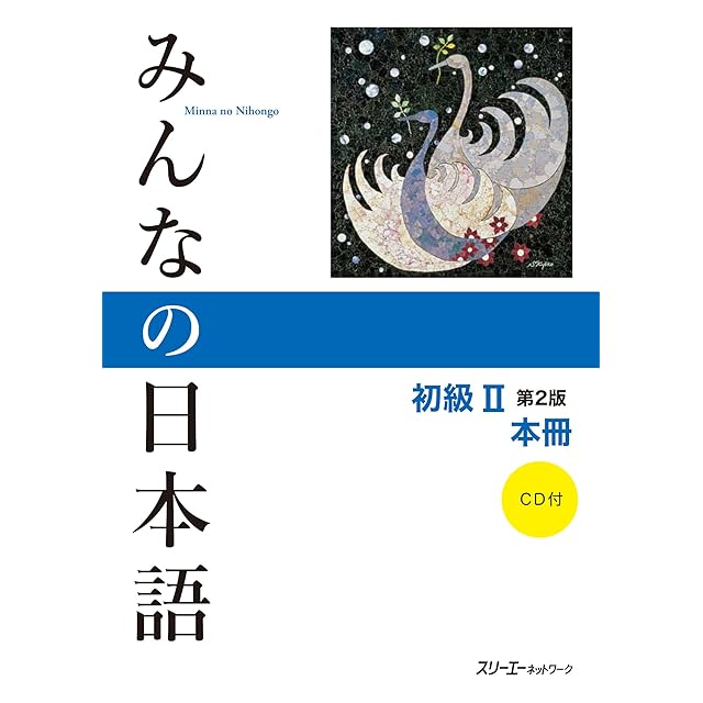 エナジーオーガズム考察録（紙の本・改訂版）｜クンダリニー覚醒とAEO