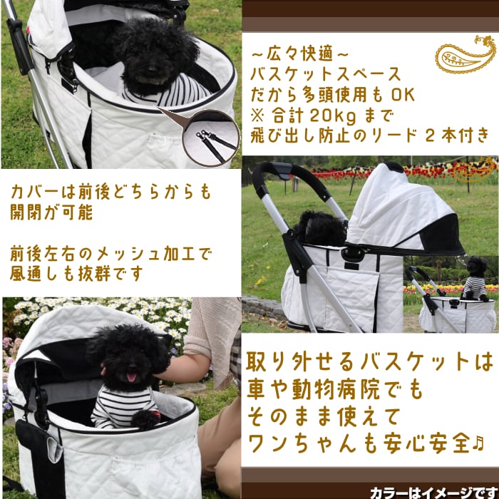 2way 4輪 ペットカート(迷彩 カモフラ) ココハート シュシュ ペットバギー 小型犬～中型犬