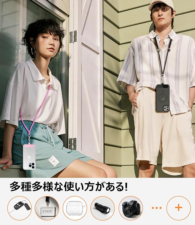 CACOE] スマホストラップ 首掛け 手首 セット 携帯ストラップ 軽量 長