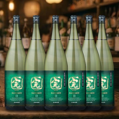 完がこい 有機オーガニック玄米焼酎 35度 1800ml TWSC2022 金賞受賞 6本お得セット