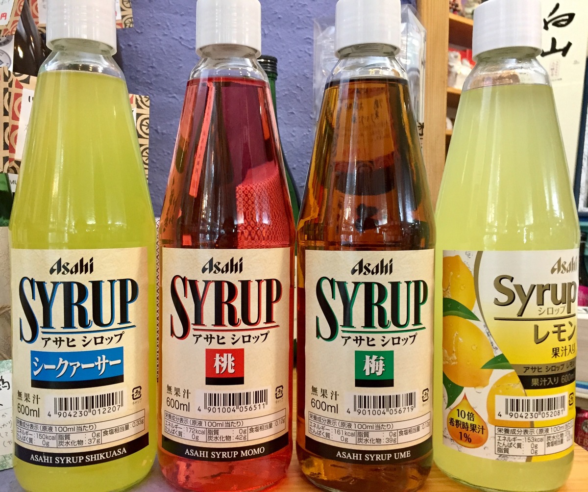 朝日】業務用割り材 酎ハイ シロップ『アサヒシロップ600ml』 | きたの酒店