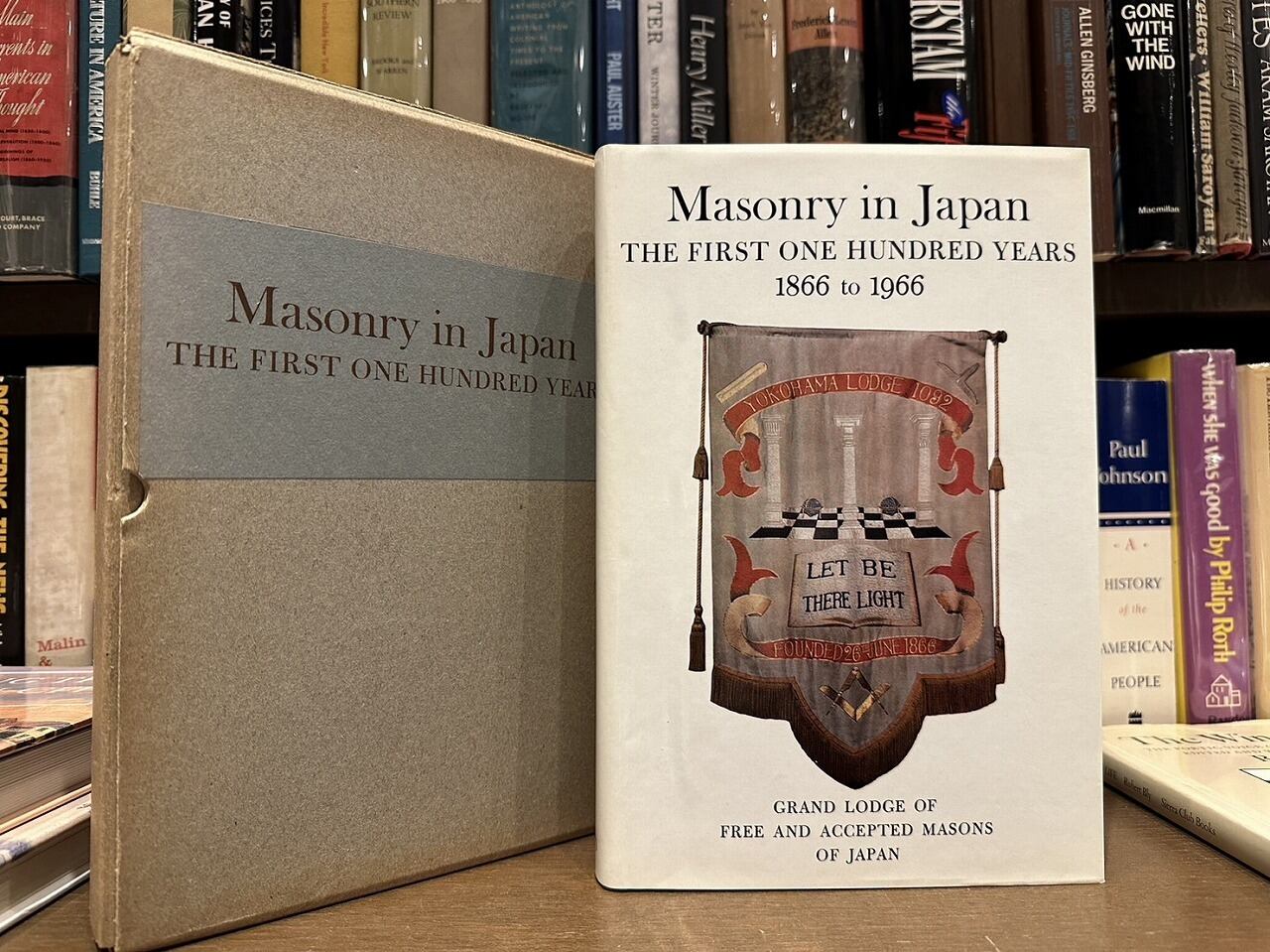 【SJ007】Masonry in Japan : The First One Hundred Years, 1866-1966
