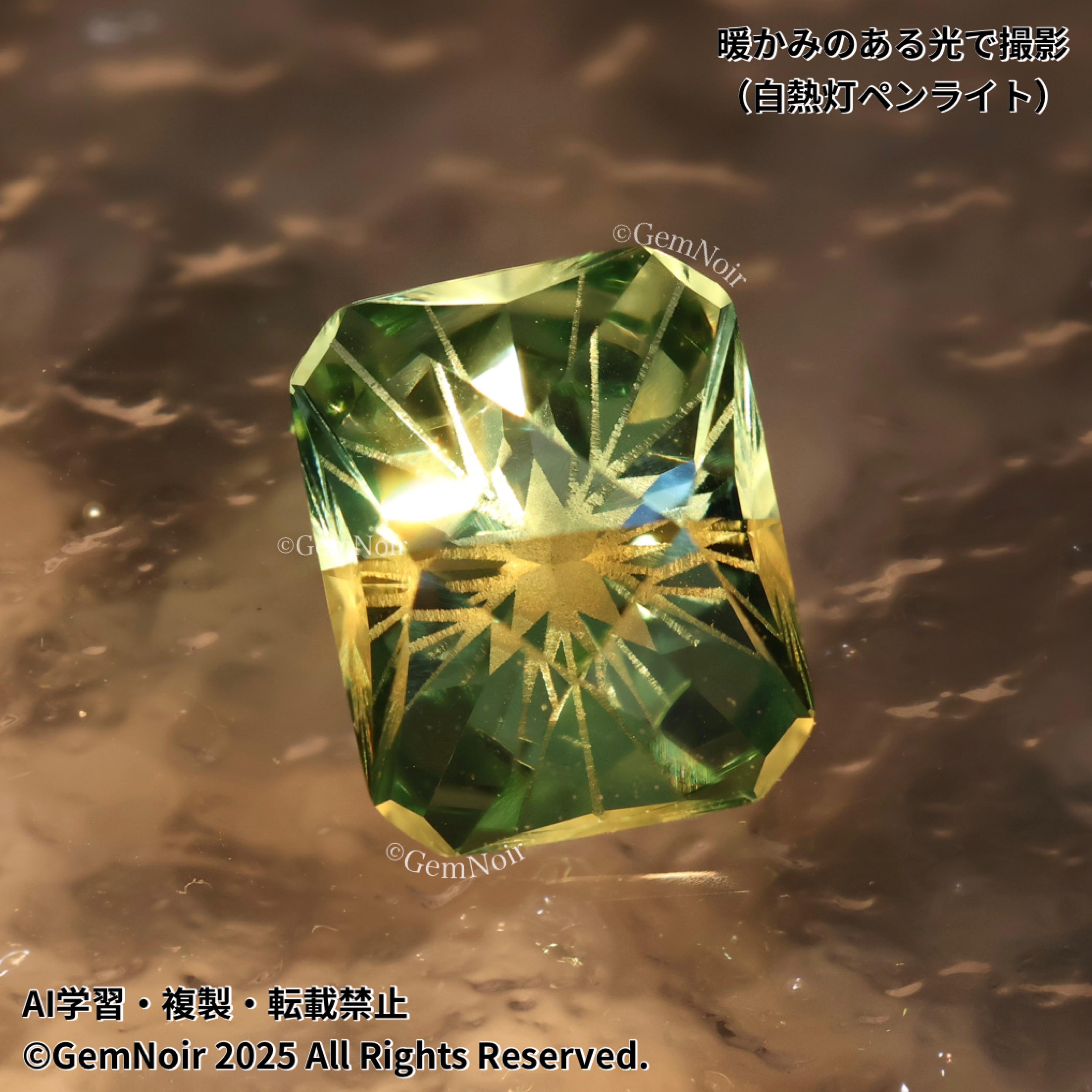 水と風に守られた星の扉の鍵・黎明の章】 宝飾用特殊ガラス 星が潜む