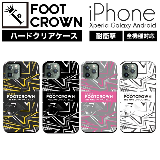 スマホケース ハードタイプ ”ライトニングジオメトリーデザイン” iPhone全機種対応