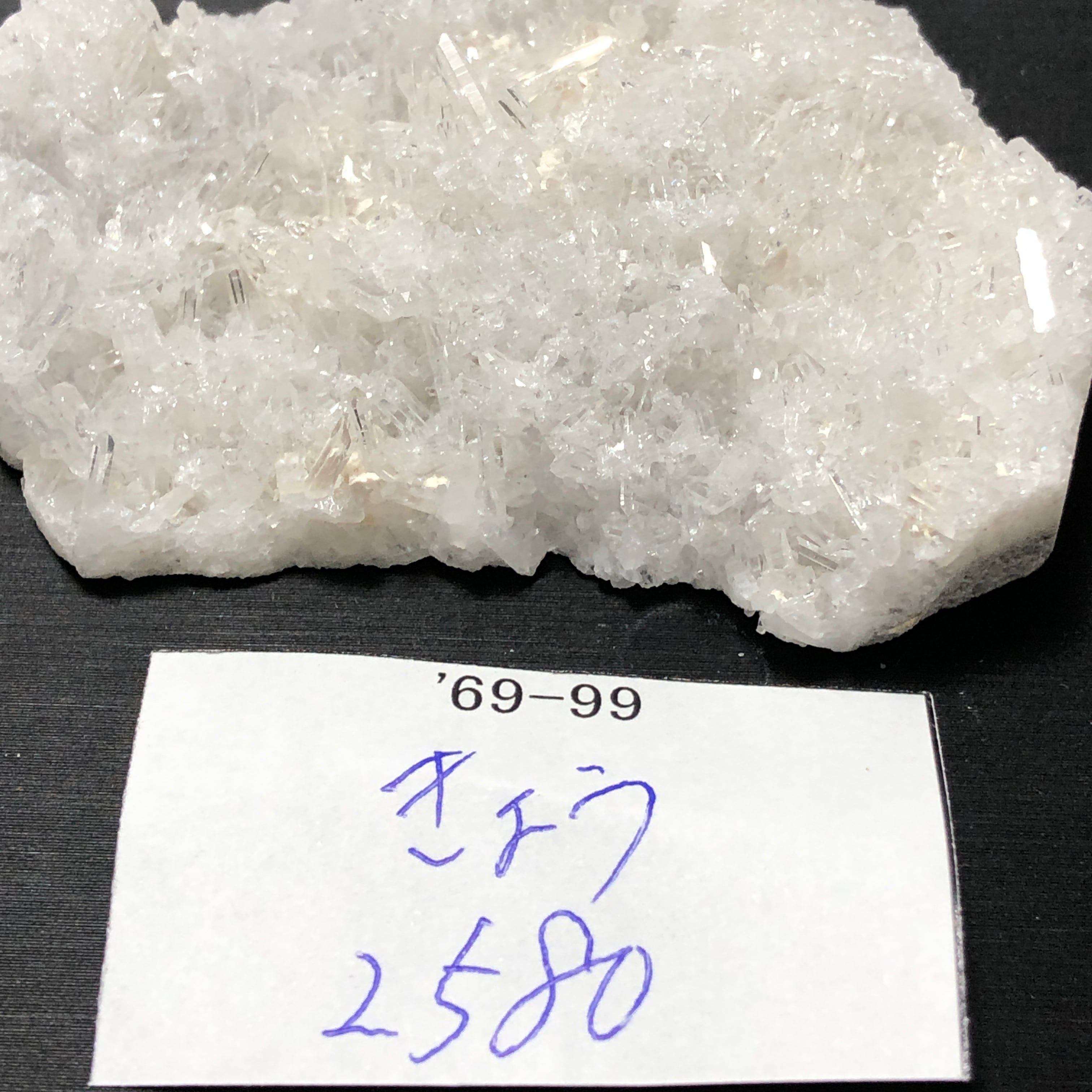 南アフリカ産 スギライト原石 t344 | 天然石爆売りのDream 〜power