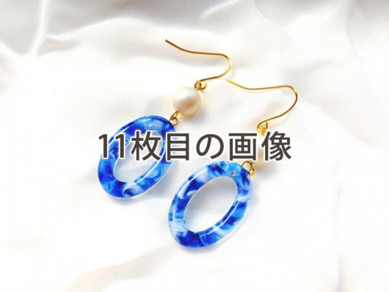 ヘアピンの画像11