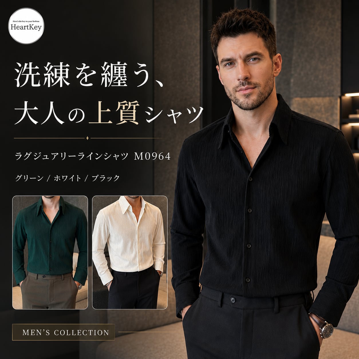 ラグジュアリーラインシャツ(3color) M0964