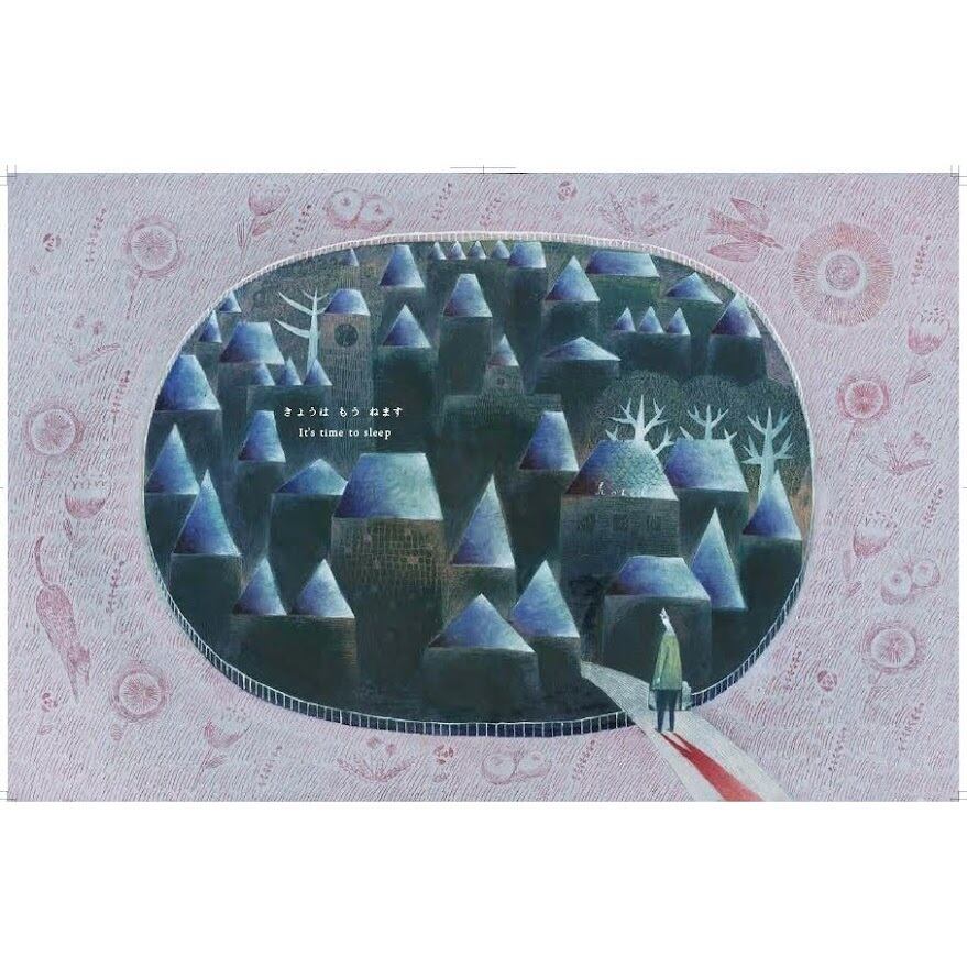 まつむらまいこ 絵本「きょうはもうねます」 | ART HOUSE