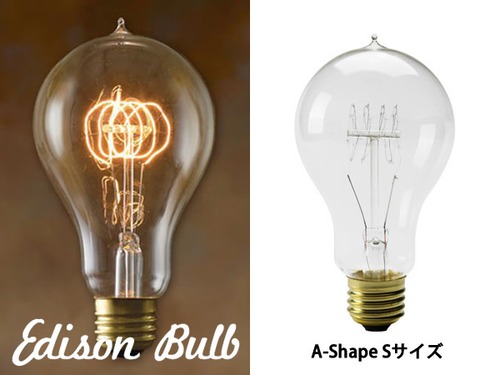 Edison bulb A-Shape S エジソンバルブ Aシェイプ Sサイズ 40W E26 電球 DETAIL レトロ 照明 カーボン