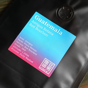 【NEW CROP】『Guatemala Antigua Retana Red Bourbon』グアテマラ アンティグア レタナ レッドブルボン/ 100g 〜