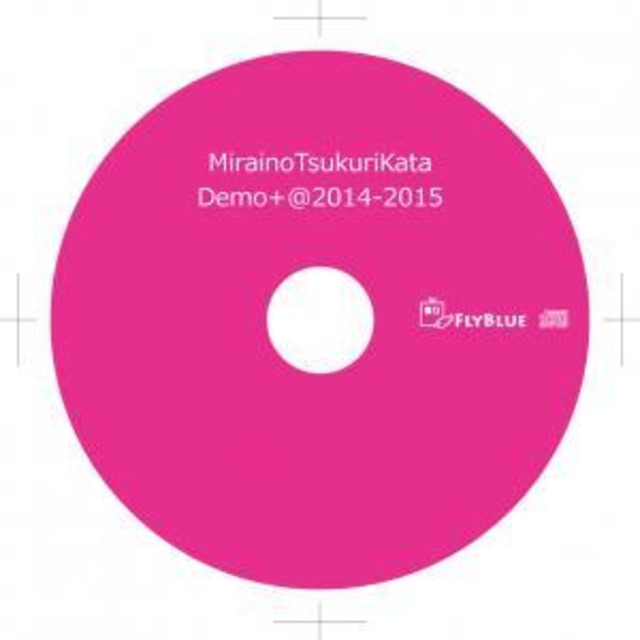 ミライノツクリカタ demo+＠2014-2015(mp3) | Uyax Music shop 2023