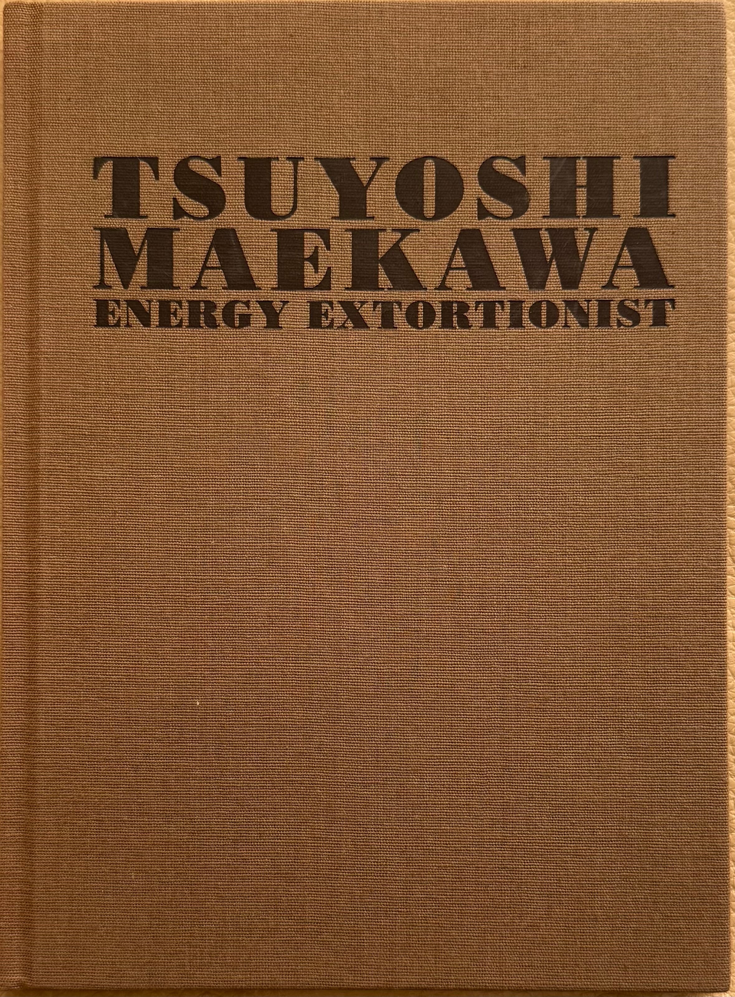 書籍 | ART BASE 山田書店
