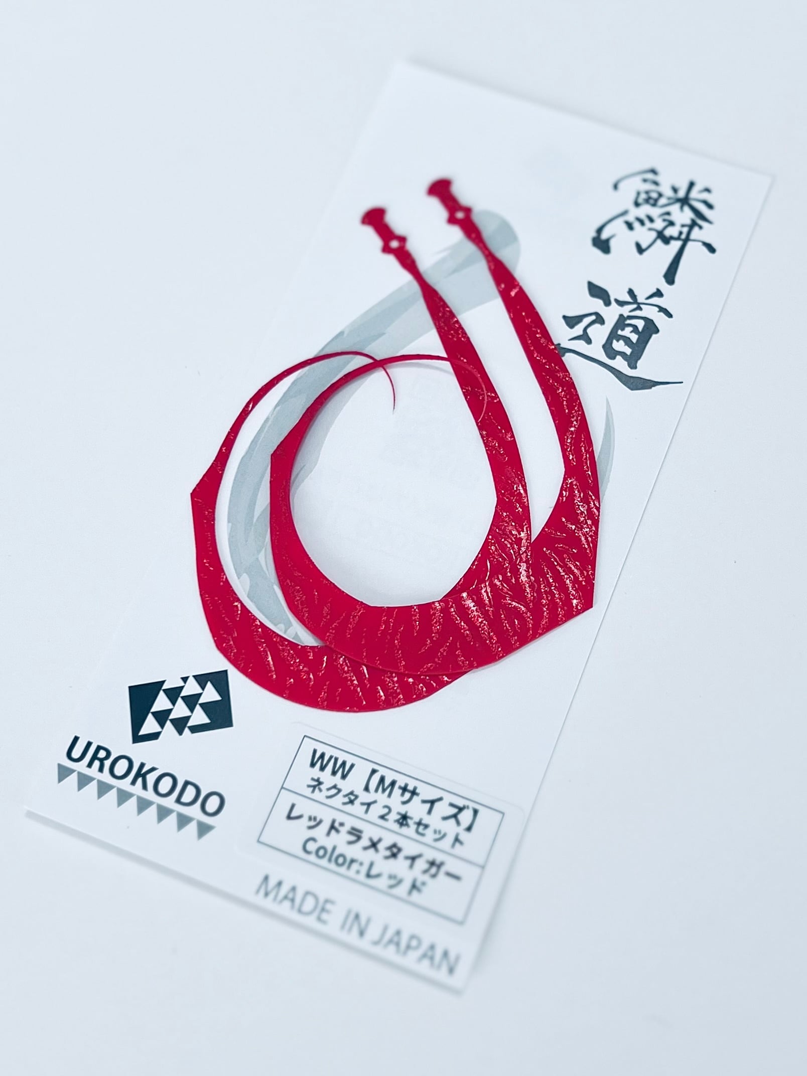 ネクタイ　二本 WW【Mサイズ】 ネクタイ2本セット レッドラメタイガー | UROKODO-鱗道-