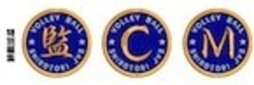 特別編集　3点セット　ワッペン直径：φ 8cm　裏安全ピン