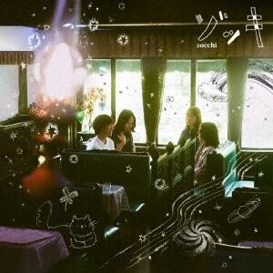 ザ・ブルーハーツ『リンダリンダ／僕はここに立っているよ』 | Pay ID