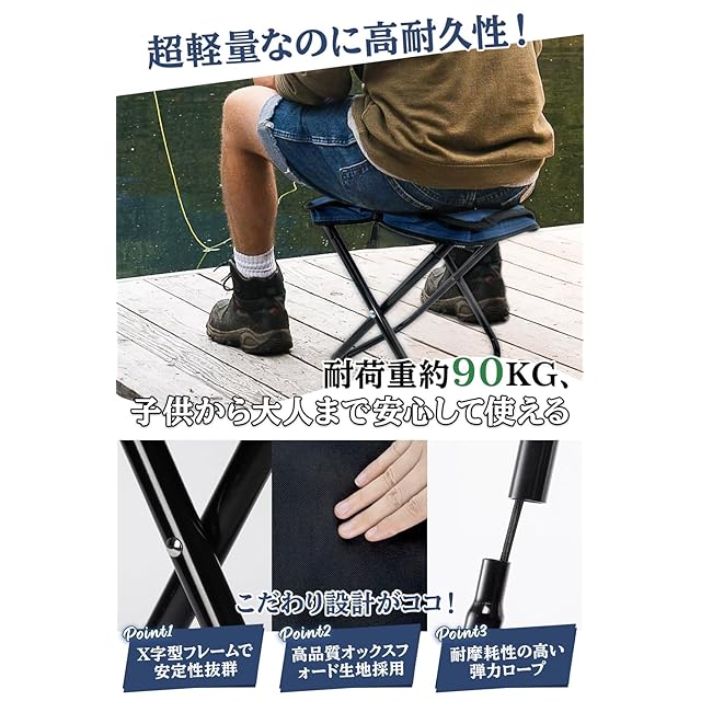 折りたたみ椅子 アウトドアチェア キャンプ椅子【カラビナ付き