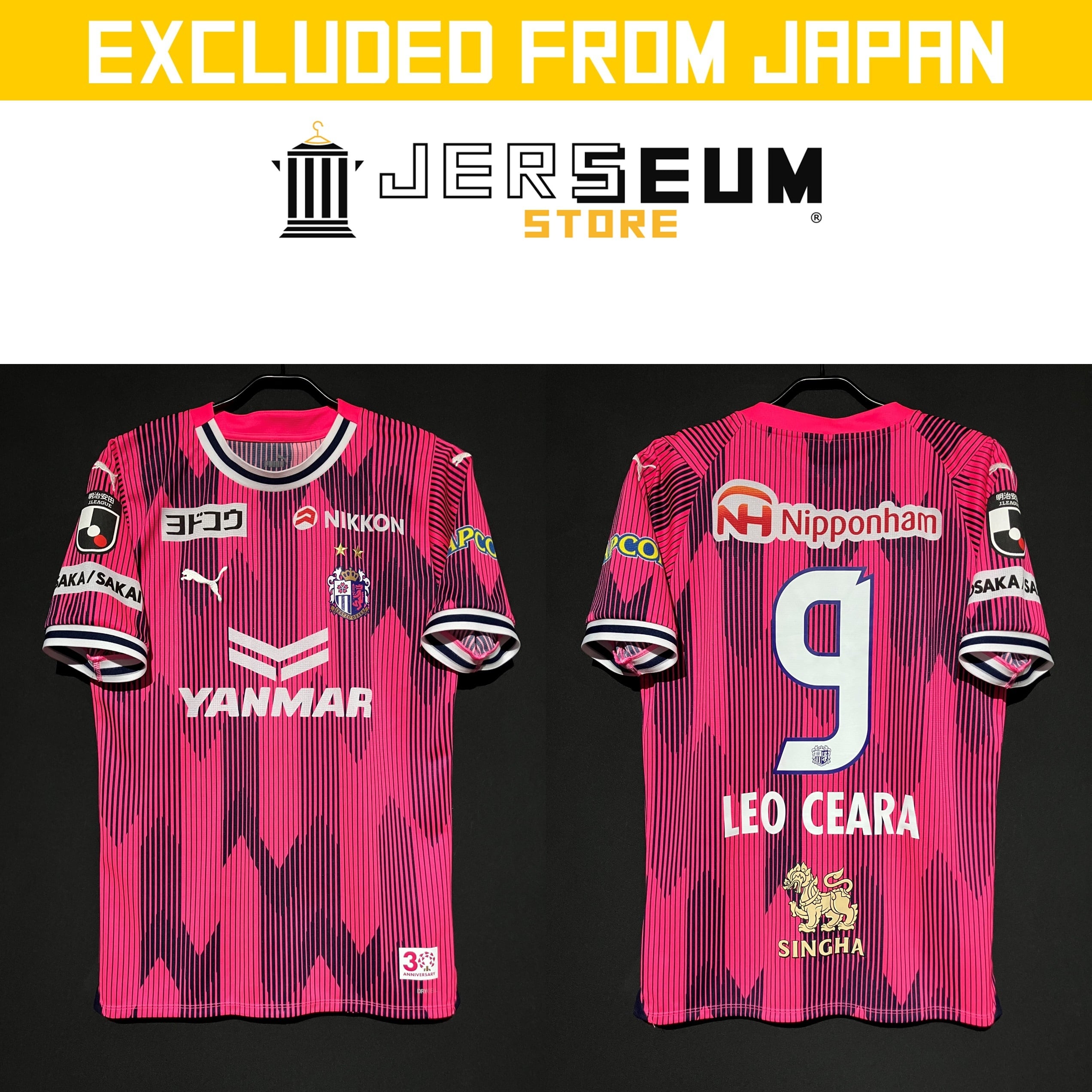 Soccer：サッカー | JERSEUM STORE