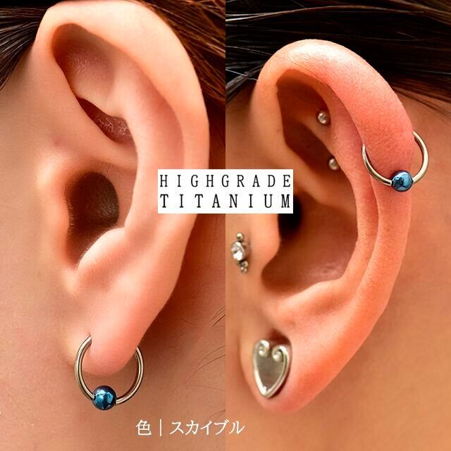 16G 14G 全7色 カラーボール ハイグレード 医療用 チタンピアス 金属