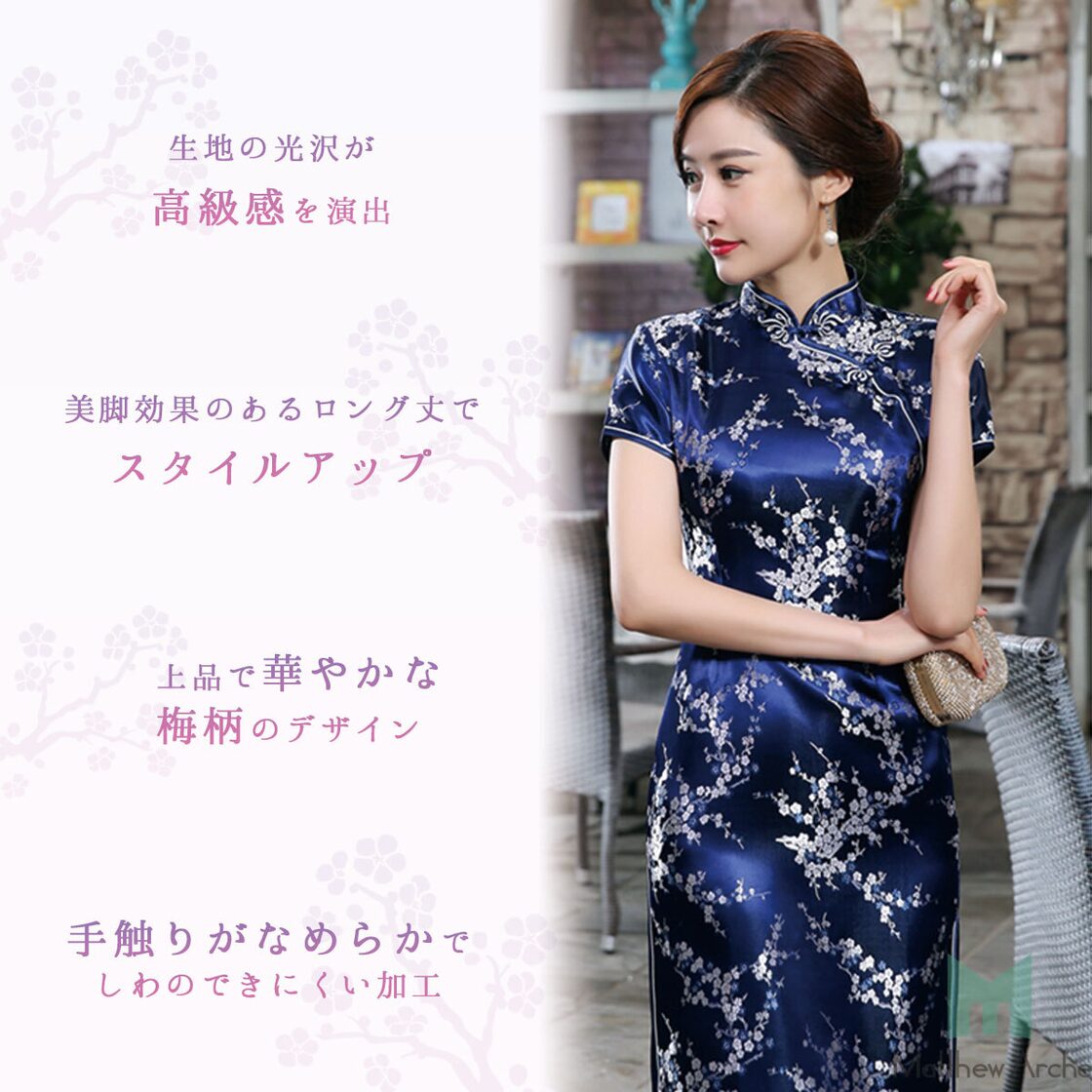 高級 チャイナ服 チャイナドレス 甲高