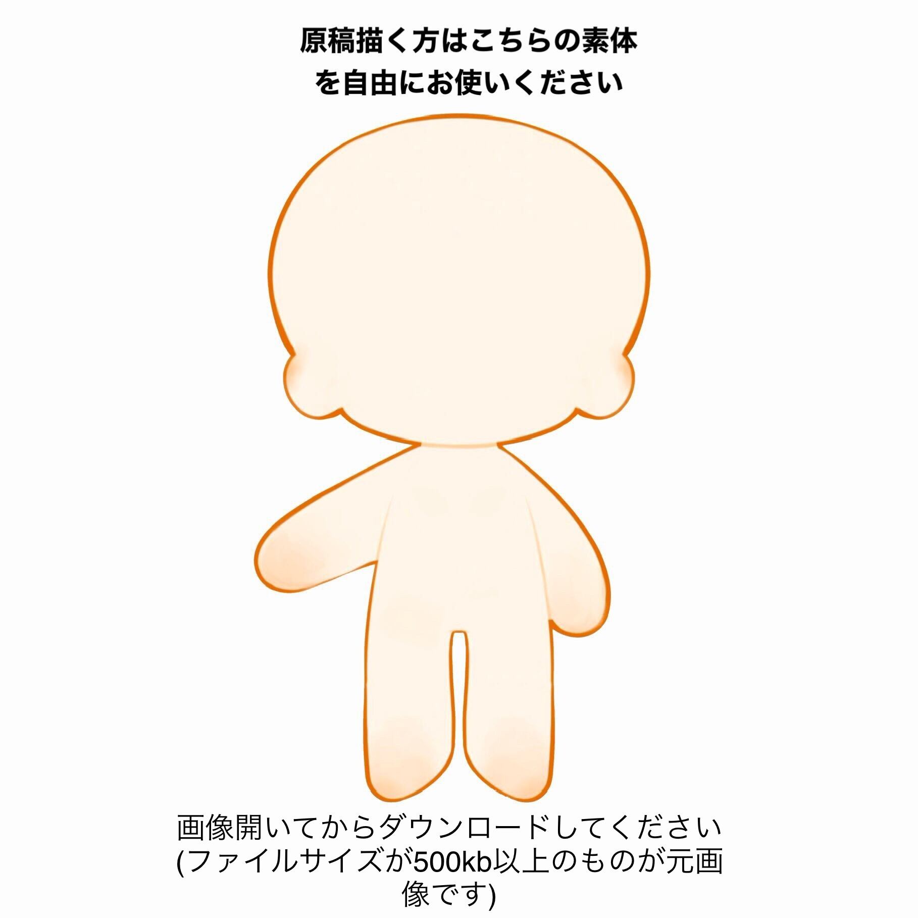 オーダーメイドの仕組み説明】(直接購入禁止ですよ) 30cm 40cm 20cm