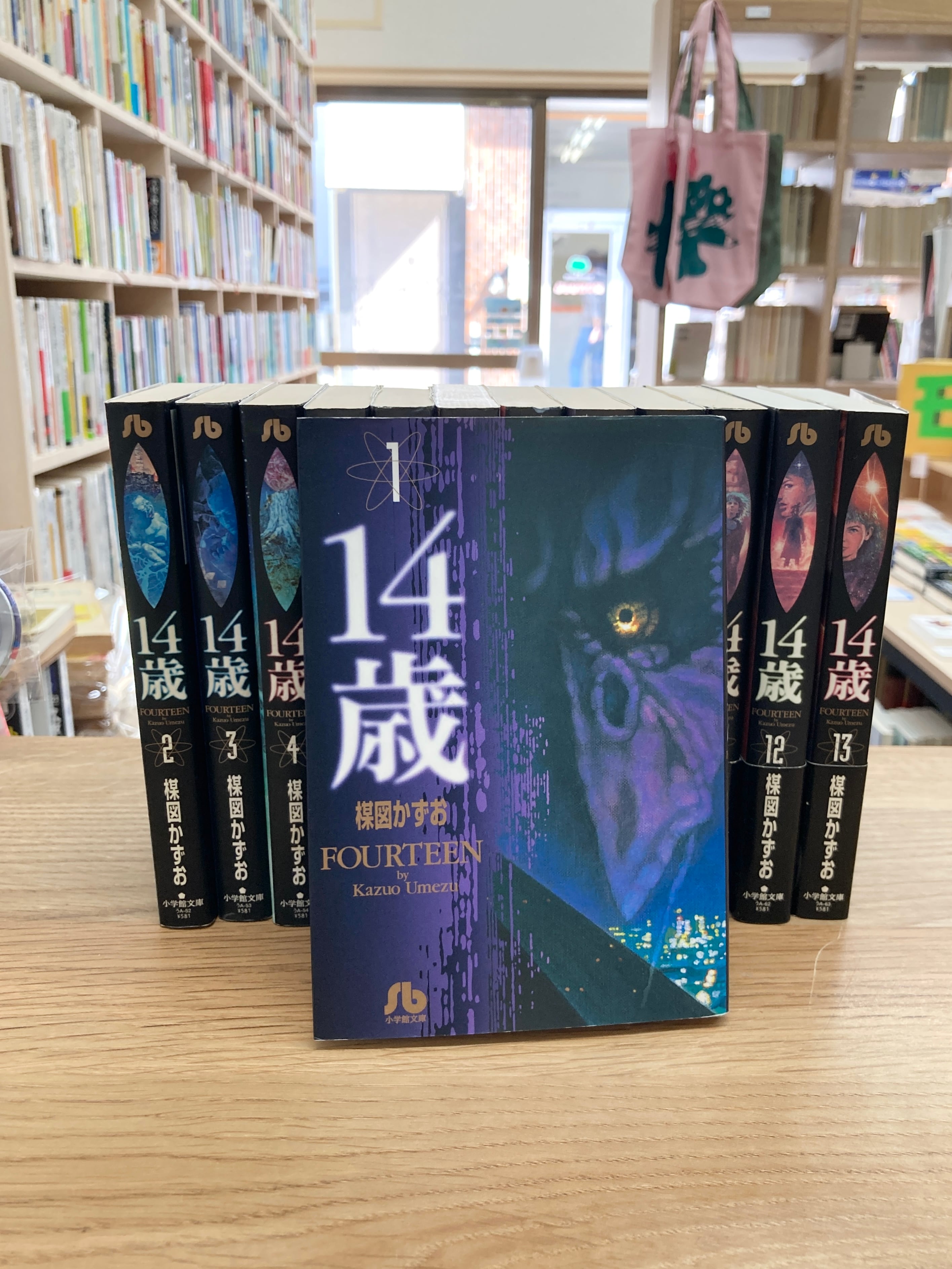 踊るミシン 2022Final／伊藤重夫 | 埼玉・南浦和の本屋 ゆとぴやぶっ